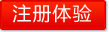 在线订购